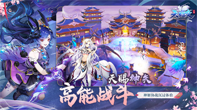 天姬变破解版无限内购版