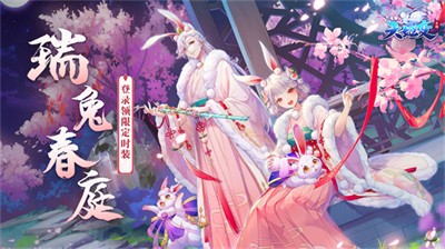 天姬变破解版无限内购版