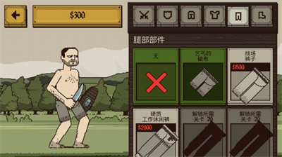 该死的混蛋武器全解锁破解版