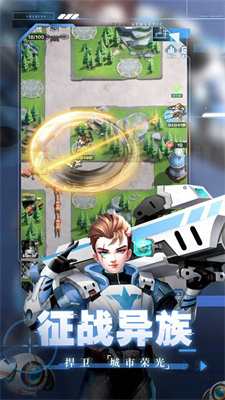 荣耀战争破解版无限资源版