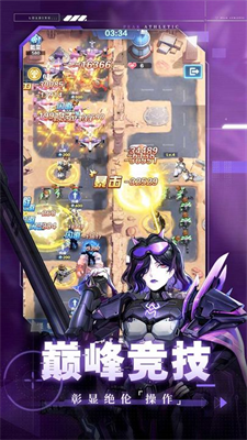 荣耀战争破解版无限资源版