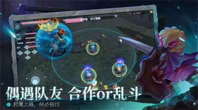 魔渊之刃破解版