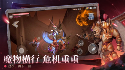 魔渊之刃破解版