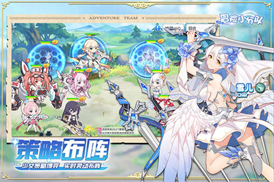 冒险小分队破解版