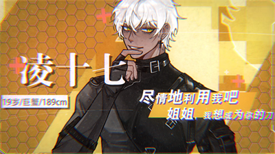 异梦残响手游汉化版