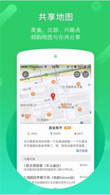 凯立德地图导航下载2024年最新版车载版免费版
