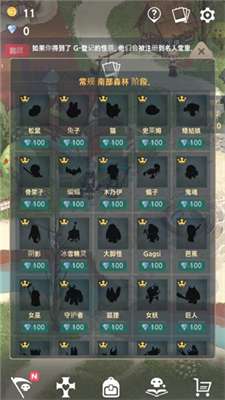 死灵法师破解版无限兵力版