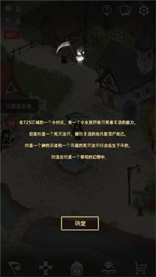 死灵法师破解版无限兵力版