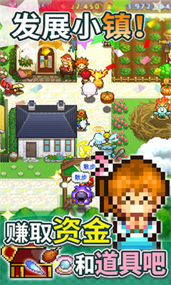 欢喜大冒险物语无限内购破解版