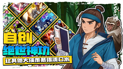 无名江湖内购破解版