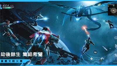 星球重启破解版内置菜单版