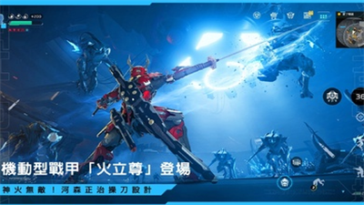 星球重启破解版内置菜单版