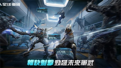 星球重启破解版内置菜单版