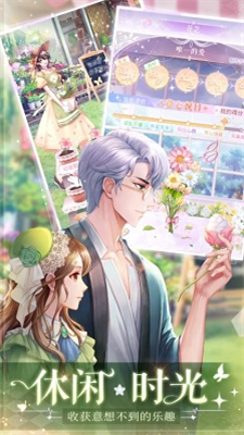 消失的轨迹破解版无限钻石版