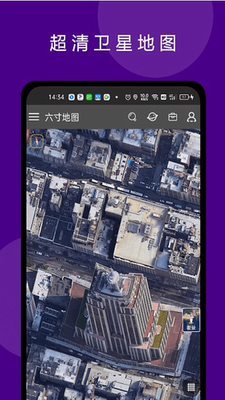 六寸地图破解版2024最新版下载安装手机软件版