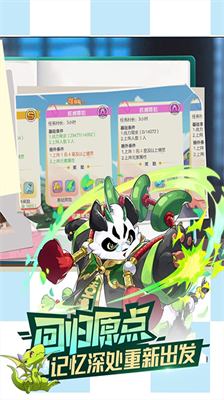 口袋觉醒无限钻石修改器下载