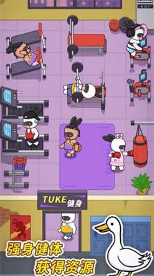 兔克创业记无限金币版