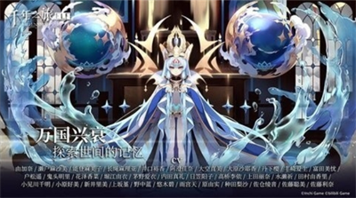 千年之旅破解版