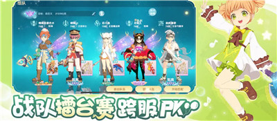 魔力宝贝旅人破解版