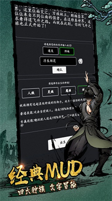 剑气除魔破解版内置作弊菜单