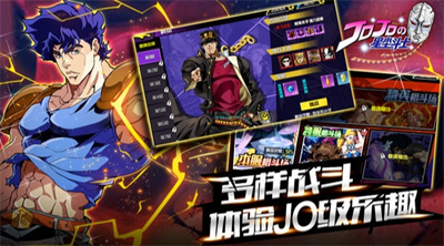星尘斗士手游下载