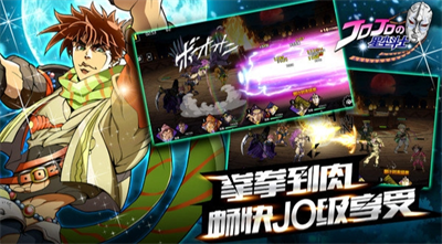星尘斗士手游下载