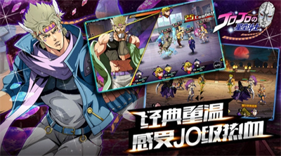 星尘斗士手游下载
