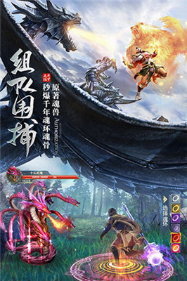 斗罗大陆破解版