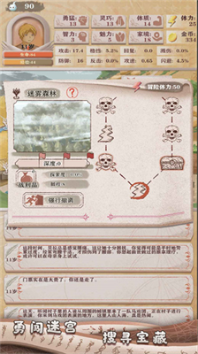 异世轮回录破解版内置修改器