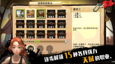 归家异途破解版下载无破解属性点版