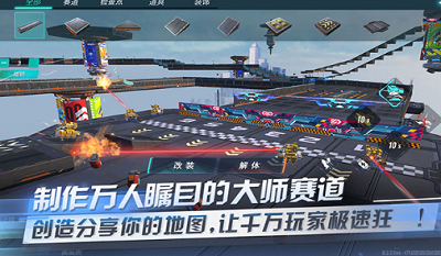 重装上阵破解版无限晶钻版