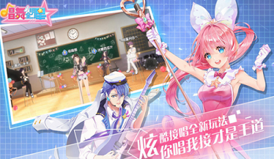 唱舞全明星无限钻石修改器版