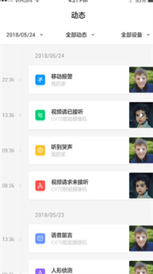 华为智能摄像机app下载官网