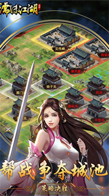 濡沫江湖破解版