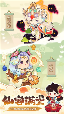 爆炒江湖无限内购破解版