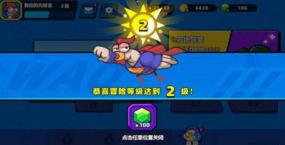 小鸡舰队出击免广告内购破解版