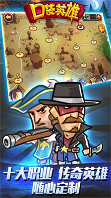 口袋英雄泰坦之遗内购版