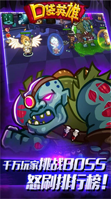 口袋英雄泰坦之遗内购版