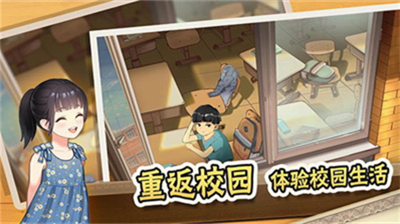 中国式家长修改器版