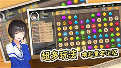 中国式家长修改器版