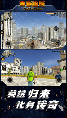 青春跑酷无限金币钻石版下载破解版