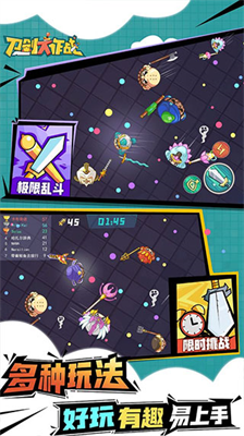 刀剑大作战无限金币版
