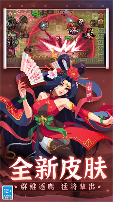 元气骑士无限金币版