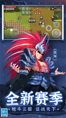 元气骑士无限金币版