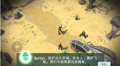 太空刑警3全章节解锁版