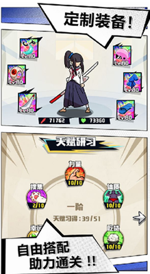 我不是无双内置作弊菜单版