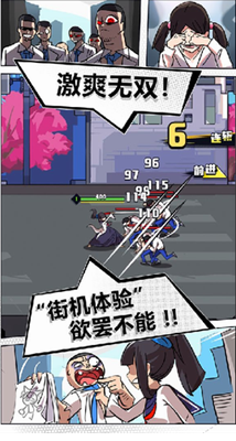 我不是无双内置作弊菜单版