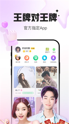 会玩安卓中文汉化版