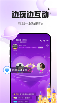 会玩安卓中文汉化版