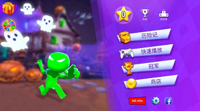 火柴人派对破解版2024最新版